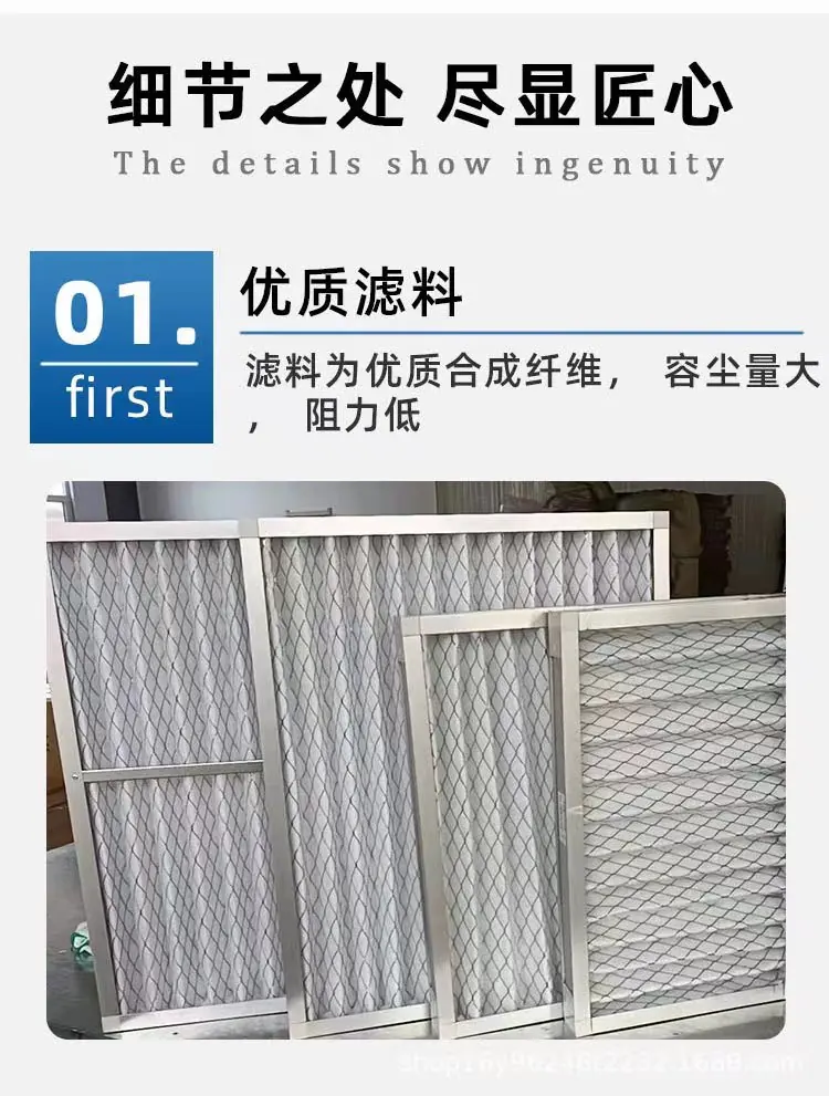 選擇空氣過(guò)濾器要注意的重點(diǎn)是哪些呢？